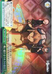 Weiss Schwarz FGO/S75-049R Uruk s Will to Continue Fighting RRR Fate/Grand Order