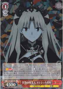 Weiss Schwarz FGO/S75-052 Ereshkigal Mistress of the Underworld RR Fate/Grand Order