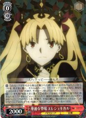 Weiss Schwarz FGO/S75-055 Ereshkigal Brilliant Appearance R Fate/Grand Order