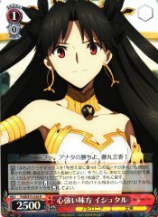 Weiss Schwarz FGO/S75-056 Ishtar Encouraging Ally R Fate/Grand Order