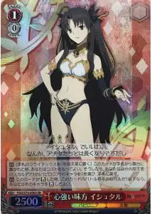 Weiss Schwarz FGO/S75-056S Ishtar Encouraging Ally SR Fate/Grand Order