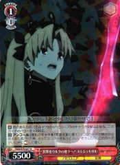 Weiss Schwarz FGO/S75-057 Ereshkigal Uruk s Delve into the Underworld R Fate/Grand Order