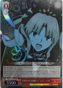 Weiss Schwarz FGO/S75-057S Ereshkigal Uruk s Delve into the Underworld SR Fate/Grand Order