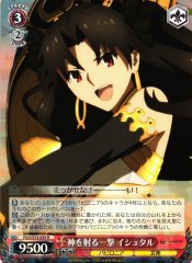 Weiss Schwarz FGO/S75-059 Ishtar Shooting God R Fate/Grand Order