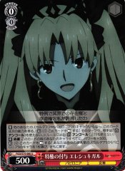 Weiss Schwarz FGO/S75-060 Ereshkigal Granting Privileges U Fate/Grand Order