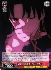 Weiss Schwarz FGO/S75-063 Ishtar Pointing U Fate/Grand Order
