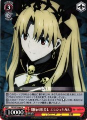 Weiss Schwarz FGO/S75-064 Ereshkigal Look of Hope U Fate/Grand Order