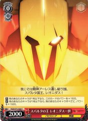 Weiss Schwarz FGO/S75-068 Leonidas I King of Sparta C Fate/Grand Order