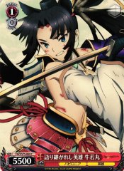 Weiss Schwarz FGO/S75-069 Ushiwakamaru Hero Foretold C Fate/Grand Order