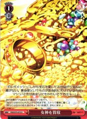 Weiss Schwarz FGO/S75-072 Acquiring the Goddess U Fate/Grand Order