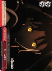 Weiss Schwarz FGO/S75-075 Battle with Mother CC Fate/Grand Order
