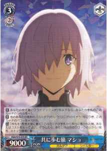 Weiss Schwarz FGO/S75-078 Mash Journey Together RR Fate/Grand Order