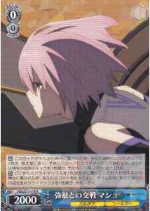 Weiss Schwarz FGO/S75-079 Mash Engage with Strong Enemies R Fate/Grand Order