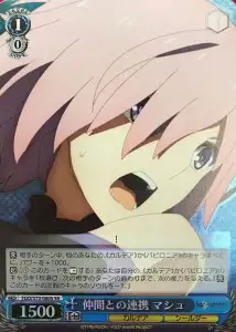 Weiss Schwarz FGO/S75-080S Mash Cooperation with Friends SR Fate/Grand Order