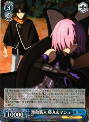 Weiss Schwarz FGO/S75-083 Ritsuka Mash Enemy Invasion R Fate/Grand Order