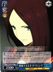 Weiss Schwarz FGO/S75-087 Da Vinci Terrifying Genius U Fate/Grand Order