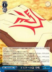 Weiss Schwarz FGO/S75-096 Command Spell Master s Proof U Fate/Grand Order