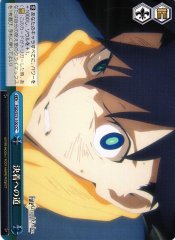 Weiss Schwarz FGO/S75-100 Road to Settlement CC Fate/Grand Order
