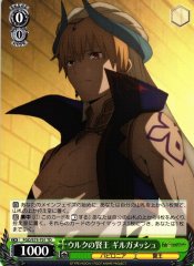 Weiss Schwarz FGO/S75-T01 Gilgamesh Wise King of Uruk TD Fate/Grand Order