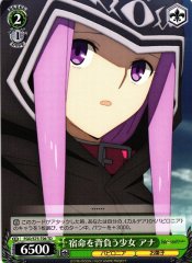 Weiss Schwarz FGO/S75-T06 Ana Girl Burdened by Fate TD Fate/Grand Order