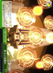 Weiss Schwarz FGO/S75-T09 Ascertainment of the Wise King TD Fate/Grand Order