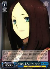 Weiss Schwarz FGO/S75-T15 Da Vinci All around Talent TD Fate/Grand Order