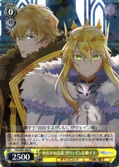 Weiss Schwarz FGO/S87-004 Gawain King of Lions Unshakable Loyalty R Fate/Grand Order