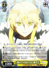 Weiss Schwarz FGO/S87-007 King of Lions In the Name of the King of Storms R Fate/Grand Order