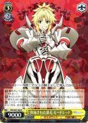 Weiss Schwarz FGO/S87-008 Mordred Blessed Rampage R Fate/Grand Order