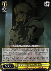Weiss Schwarz FGO/S87-014 Mordred Guerilla Knight U Fate/Grand Order