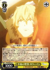 Weiss Schwarz FGO/S87-017 Gawain Holy Punishment of Nightless C Fate/Grand Order