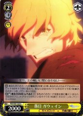 Weiss Schwarz FGO/S87-020 Gawain Sun Setting C Fate/Grand Order