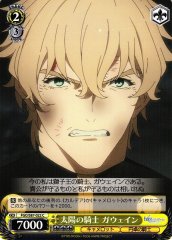 Weiss Schwarz FGO/S87-022 Gawain Knight of the Sun C Fate/Grand Order