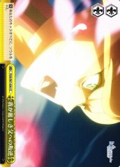 Weiss Schwarz FGO/S87-026 Clarent Blood Arthur CC Fate/Grand Order