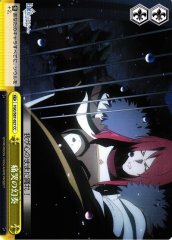 Weiss Schwarz FGO/S87-027 Failnaught CC Fate/Grand Order