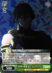 Weiss Schwarz FGO/S87-031 Ozymandias Salvation of the World R Fate/Grand Order