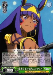 Weiss Schwarz FGO/S87-036 Nitocris Power of the Mage Queen U Fate/Grand Order
