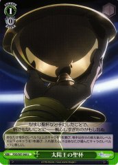 Weiss Schwarz FGO/S87-048 Sun King s Holy Grail U Fate/Grand Order