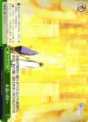 Weiss Schwarz FGO/S87-050 To the Land of Eternity CC Fate/Grand Order
