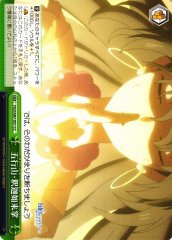 Weiss Schwarz FGO/S87-051 Five Elements Mountain Buddha Palm CC Fate/Grand Order