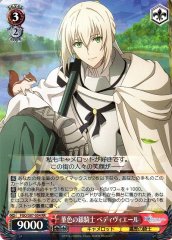 Weiss Schwarz FGO/S87-054 Bedivere Silver Knight of Violet RR Fate/Grand Order