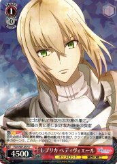 Weiss Schwarz FGO/S87-057 Bedivere Replica R Fate/Grand Order