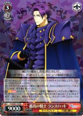 Weiss Schwarz FGO/S87-059 Lancelot Solitary Knight R Fate/Grand Order