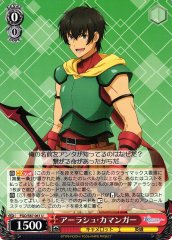 Weiss Schwarz FGO/S87-061 Arash Kamangir U Fate/Grand Order