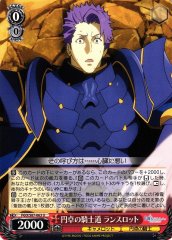 Weiss Schwarz FGO/S87-063 Lancelot Way of the Knights of the Round Table U Fate/Grand Order