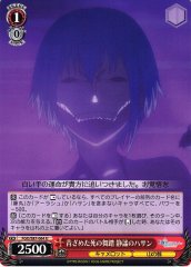 Weiss Schwarz FGO/S87-064 Hassan of Serenity Danse Macabre of the Blues U Fate/Grand Order