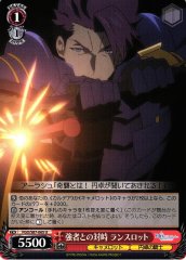 Weiss Schwarz FGO/S87-065 Lancelot Confronting the Strong U Fate/Grand Order