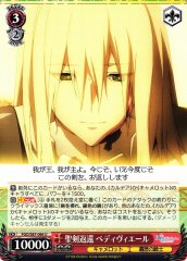 Weiss Schwarz FGO/S87-066 Bedivere Returning the Holy Sword U Fate/Grand Order