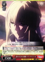 Weiss Schwarz FGO/S87-068 Bedivere Traveling for Whom C Fate/Grand Order