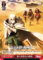 Weiss Schwarz FGO/S87-076 Exploring the Sixth Singularity U Fate/Grand Order